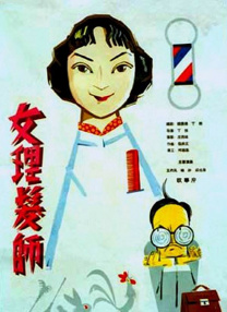 入禽太深免费看在线